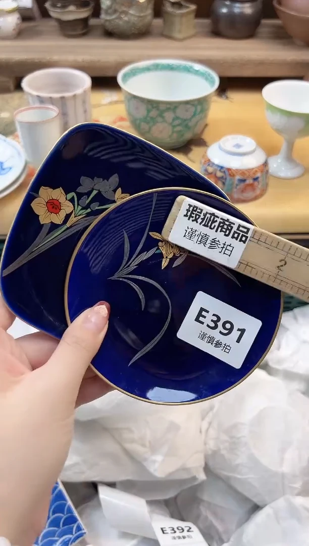 瓷片遥**先  391