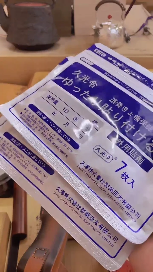 瓷片gyt 蒙特甄选品质保证