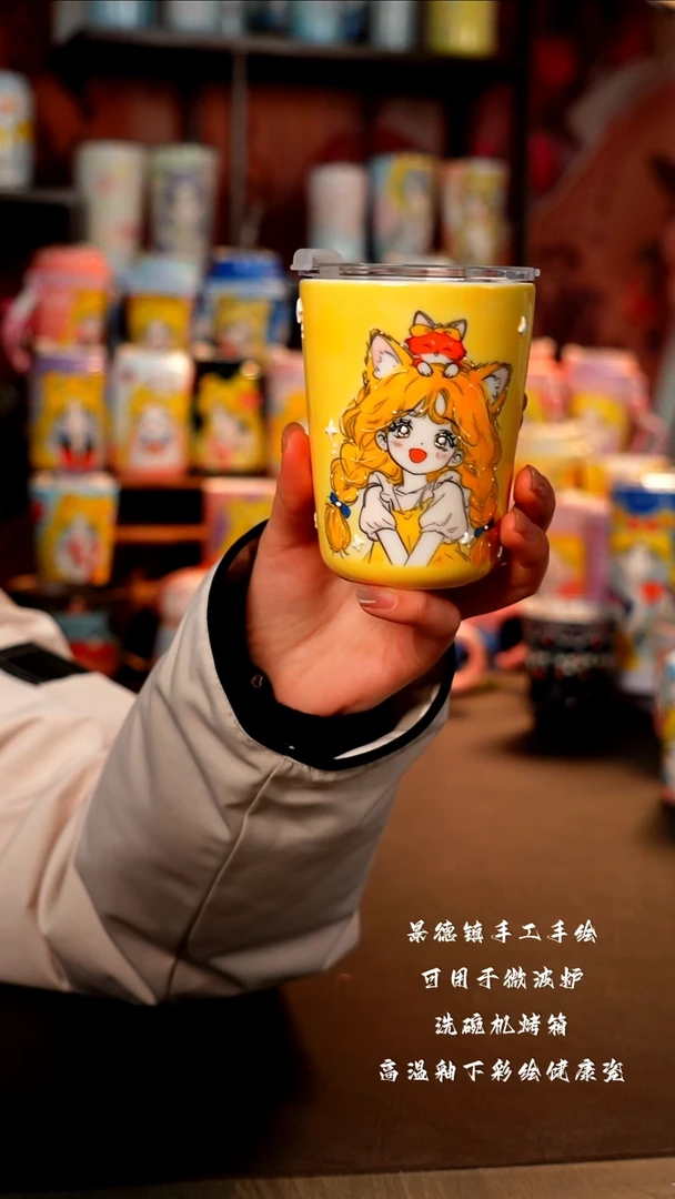 景德镇手工手绘陶瓷杯杯