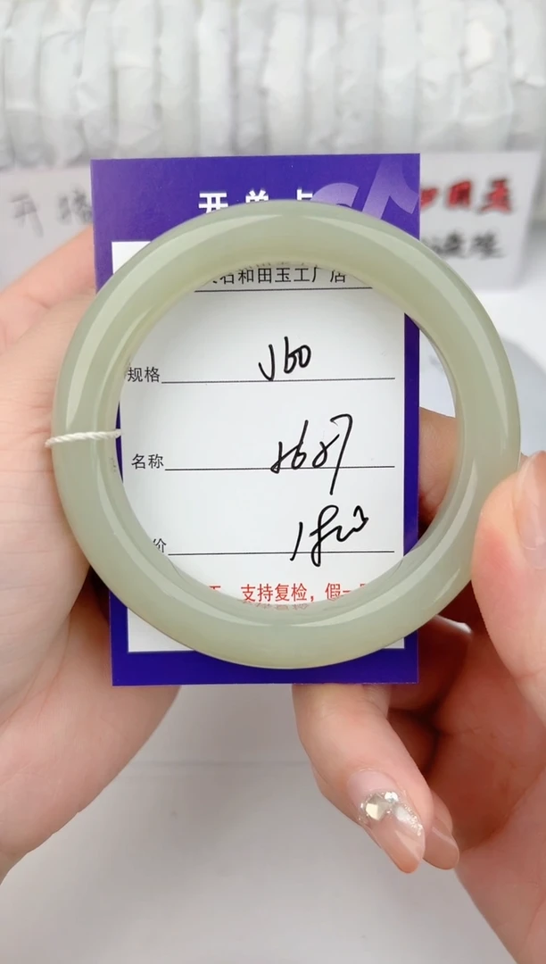 和田玉手镯未镶嵌60颜色微差无瑕疵