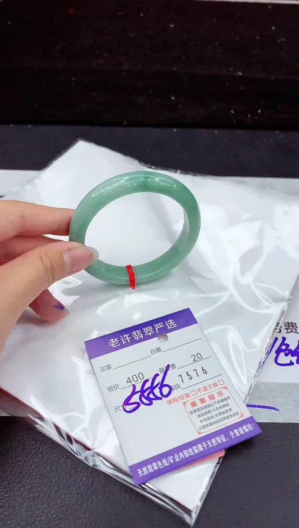 翡翠手镯未镶嵌11111111111111