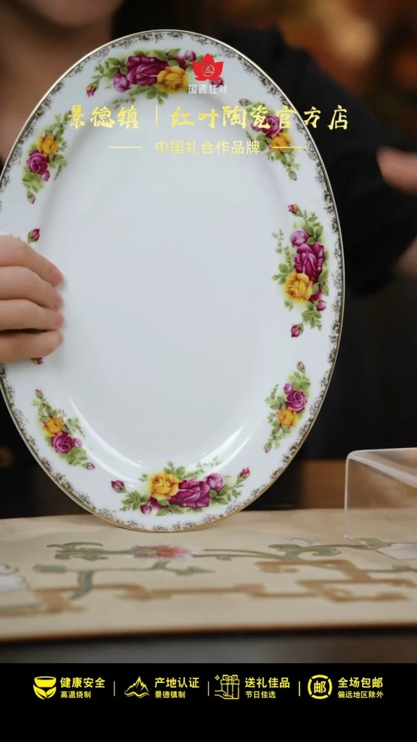 1个微瑕花蓉12英寸鱼盘