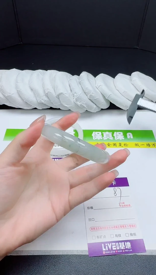 石英质玉手镯未镶嵌087-58