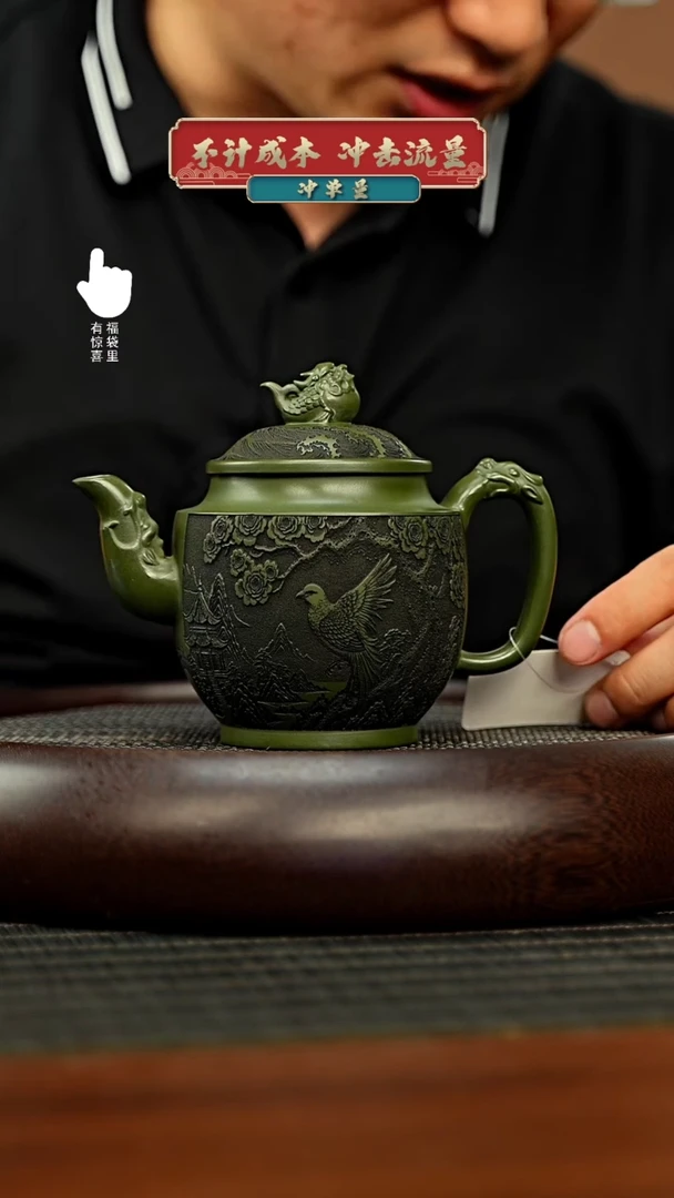 茶壶紫砂h4504h4504h4504