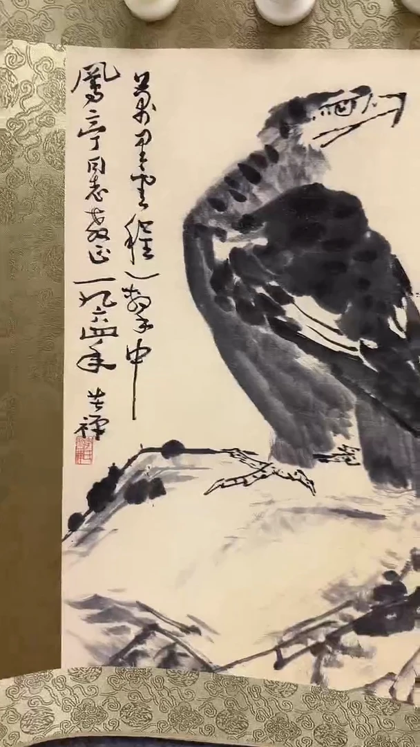 集系书画集系书画