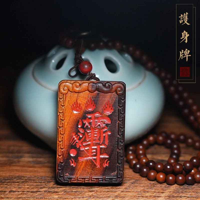 天然雷击桃木吊牌紫薇讳财神赵公明讳挂件纯手工雕刻平安无事牌