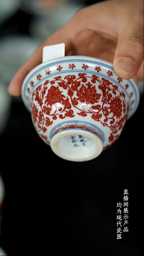 Y042诚意十足的直播间 茶具