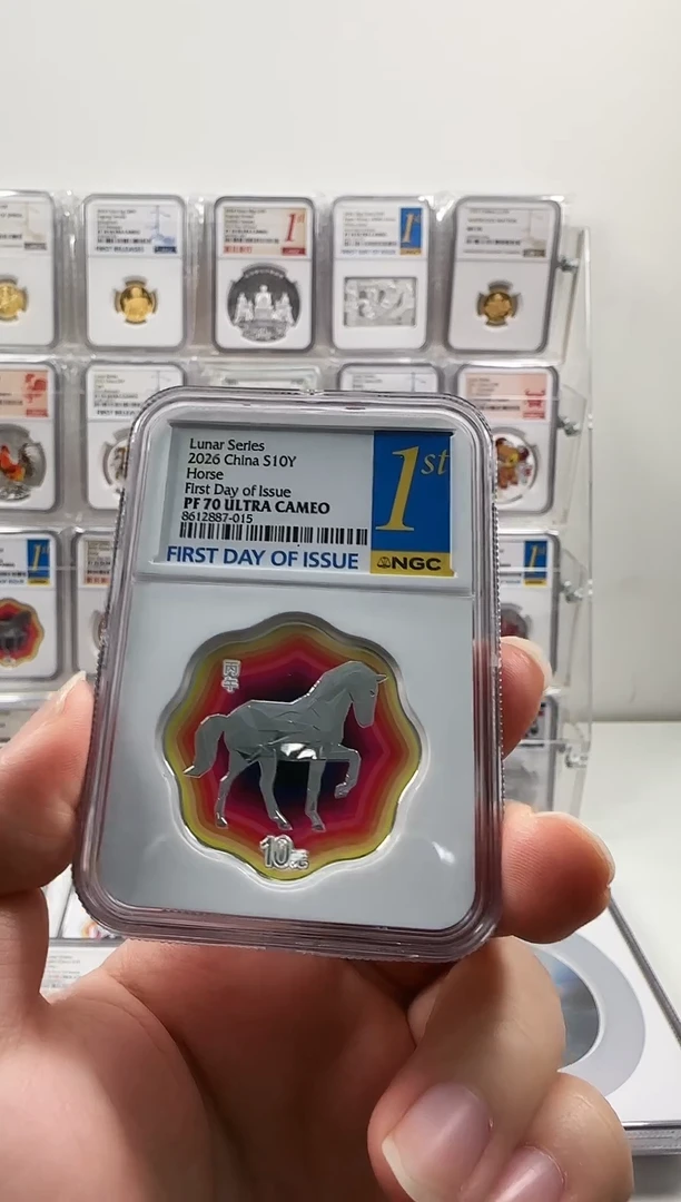 纯银悟2026年梅花马NGC70分首日蓝金串号证书无347