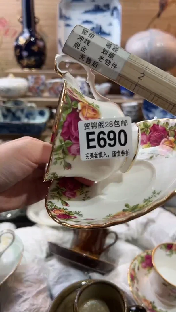 【闪购商品】瓷片当天满28米包邮E690