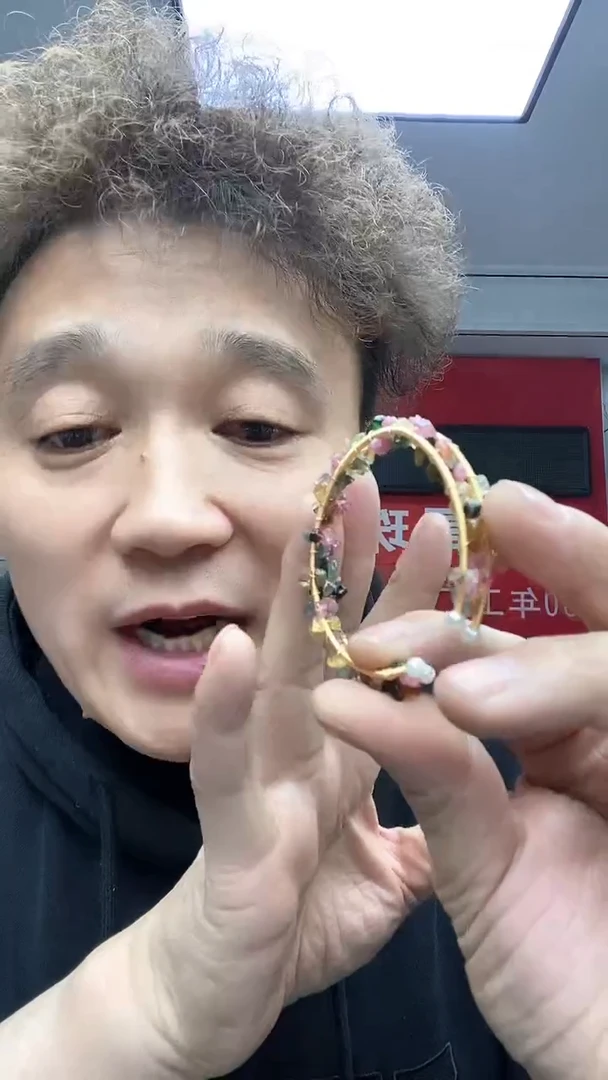 【闪购商品】碧玺手镯合金A948 手镯