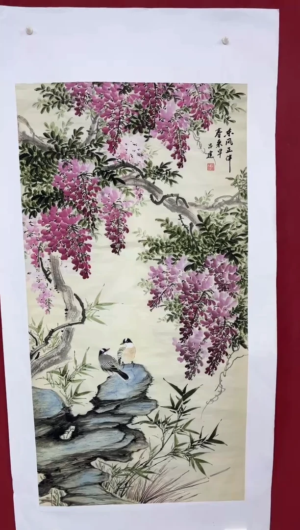 雅趣字画甄选国画