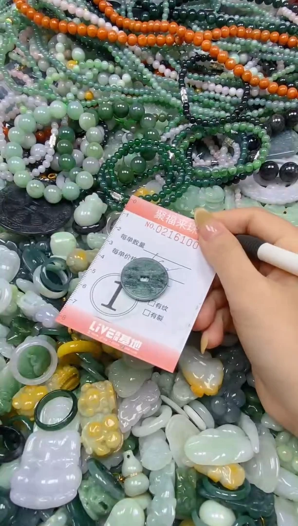 未镶嵌挂件翡翠闪购0216100
