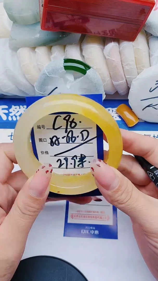 未镶嵌手镯石英质玉C90+55-56