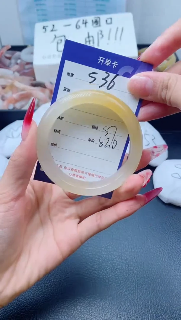 【闪购商品】石英质玉手镯未镶嵌536-52