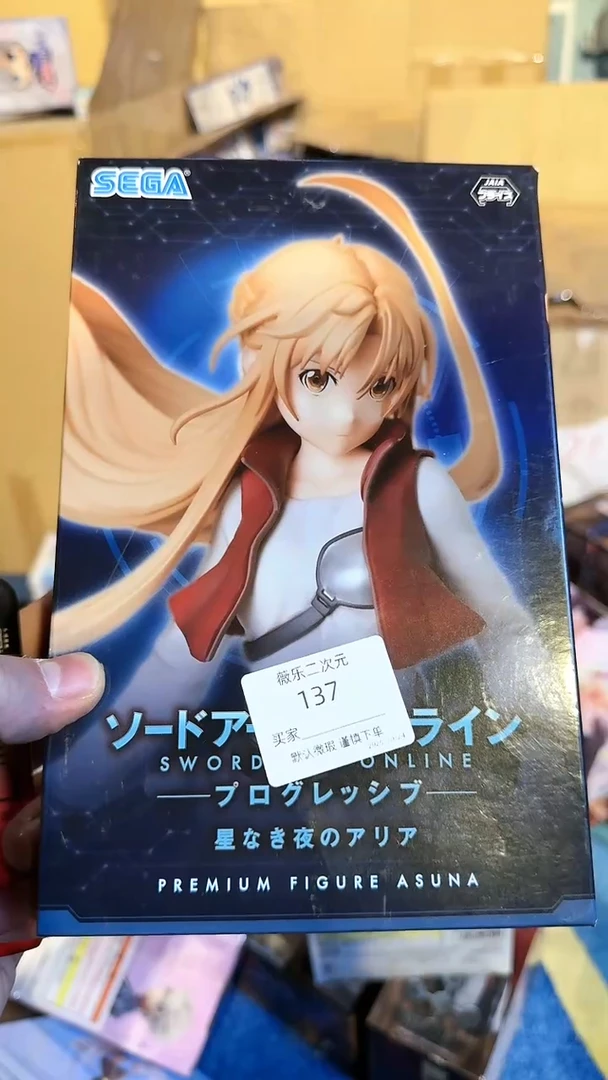老*中古二次元微瑕一物一拍