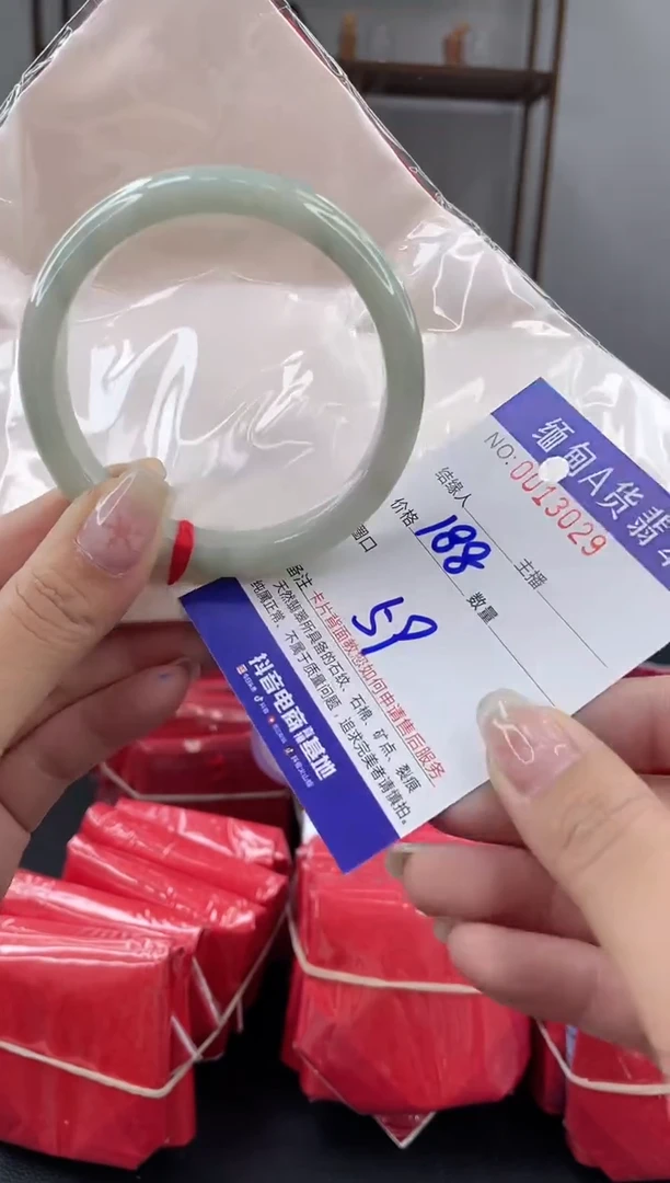 未镶嵌手镯翡翠