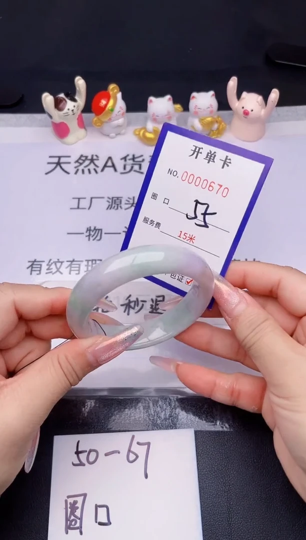 未镶嵌手镯翡翠翡翠手镯未镶嵌