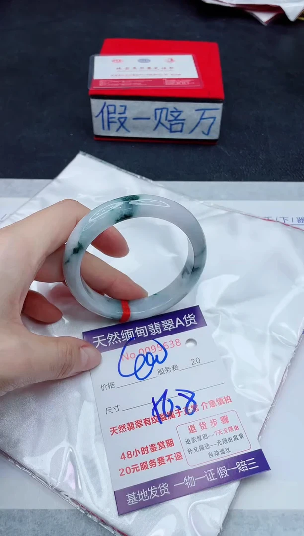 未镶嵌手镯翡翠400.00