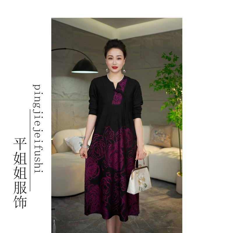 【平姐姐高端线】早秋新款连衣裙妈妈装V领流苏款25913