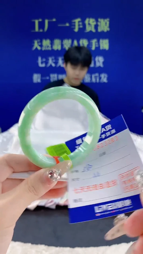 未镶嵌手镯翡翠63天然翡翠A货