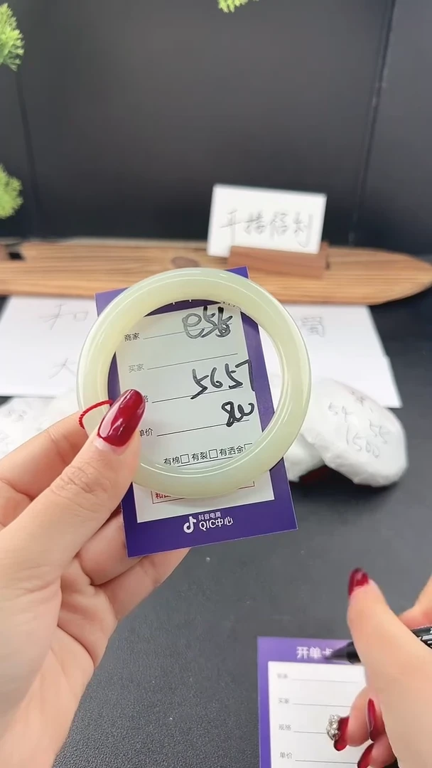 【闪购商品】和田玉手镯未镶嵌微色差e55