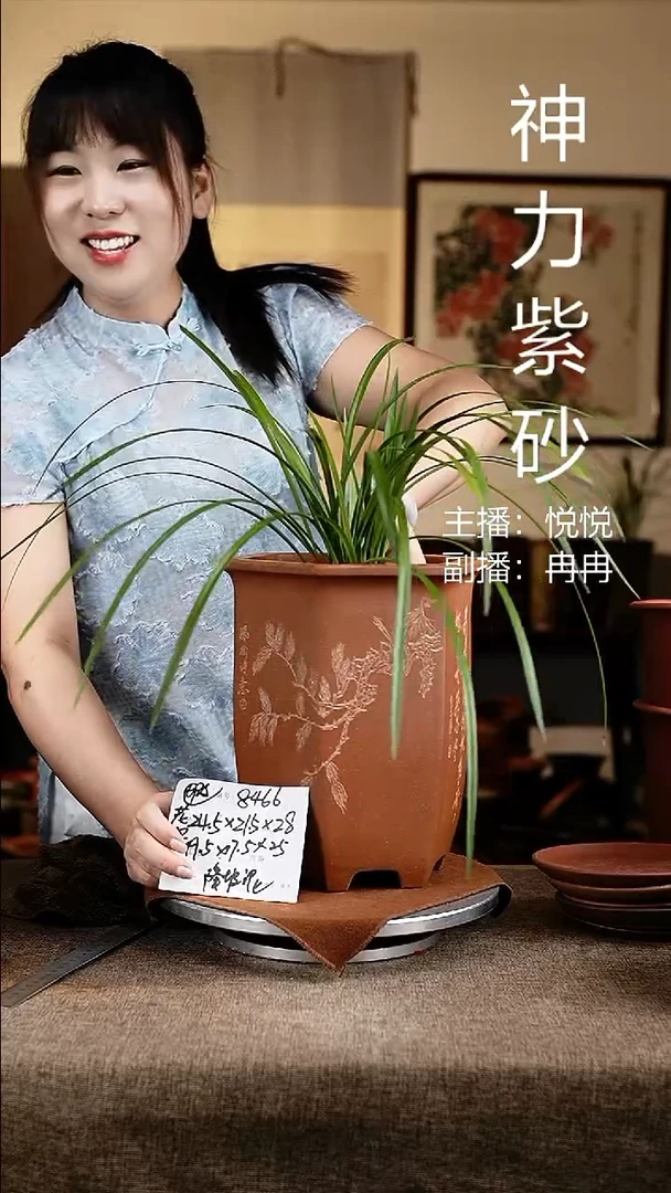 紫砂花盆花卉工艺8466微瑕