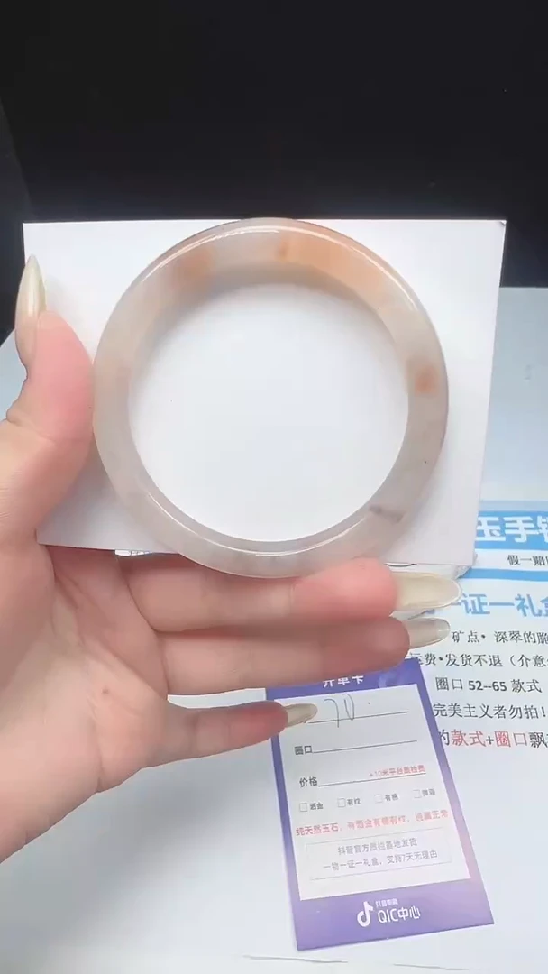 石英质玉手镯未镶嵌70--57.2  桃花酿/金丝玉/圆条