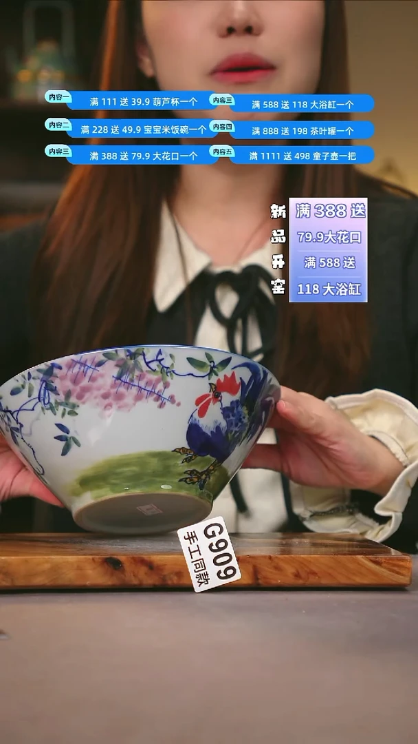 其他G909陶然集器瓷器