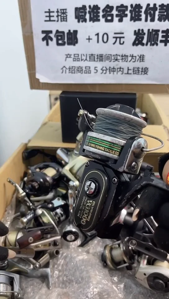 x****a亚钓鱼轮，微瑕孤品，成色，型号直播间讲解为准，看好再下单