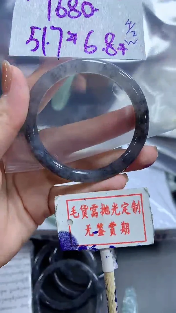 【闪购商品】定制翡翠未镶嵌毛货需精细抛光+ 不想+1680元
