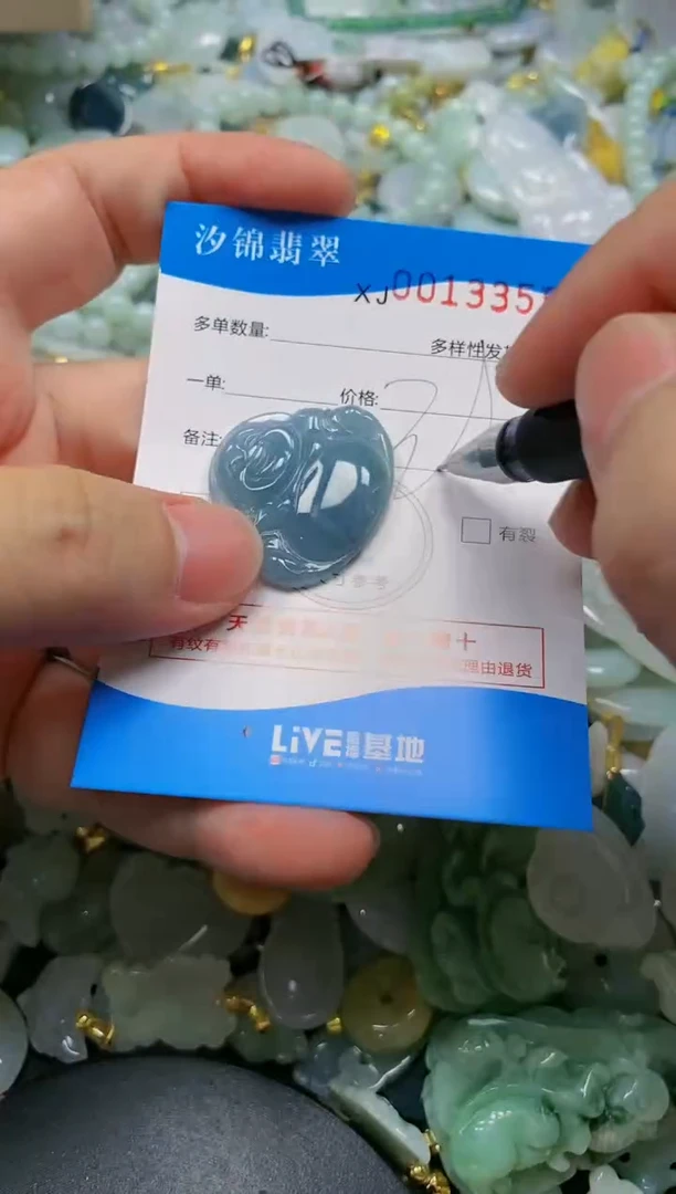 翡翠未镶嵌颈饰闪购商品0013355