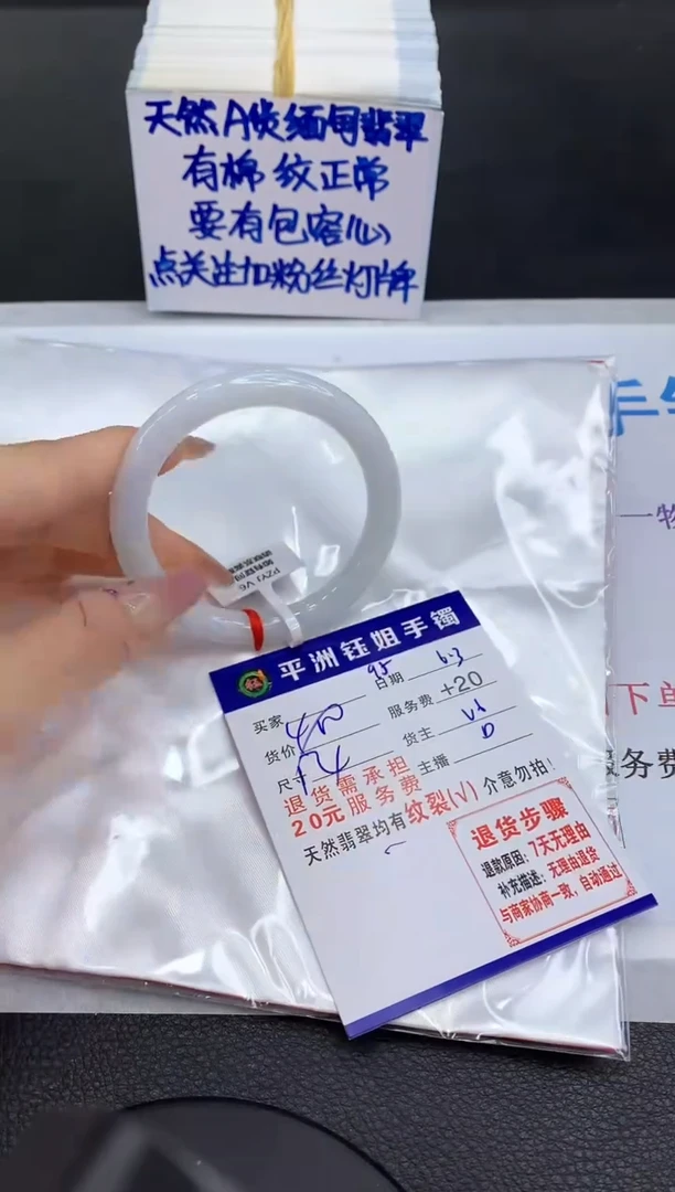 翡翠手镯未镶嵌1111111111