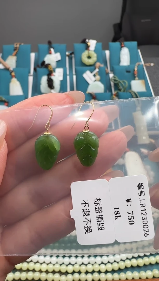 颈饰18K金镶嵌和田玉LR