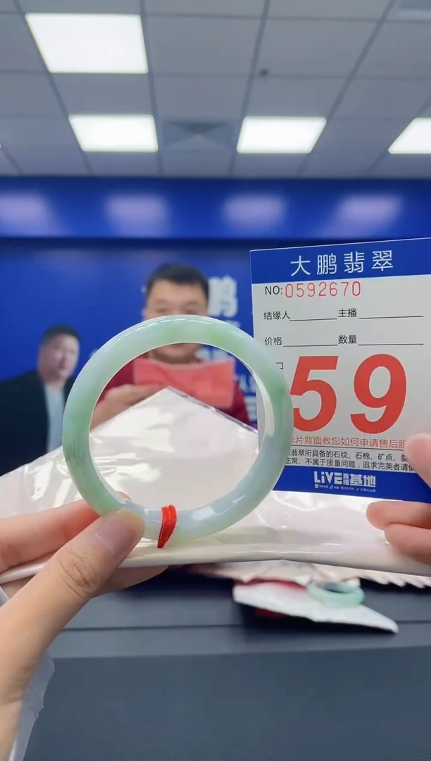 翡翠手镯未镶嵌AAAAAAAA