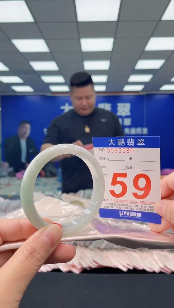 未镶嵌手镯翡翠AAAAAAAAAA