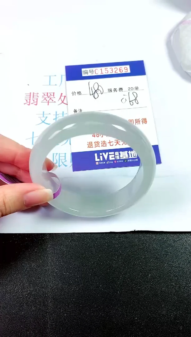 00所见即所得000153269