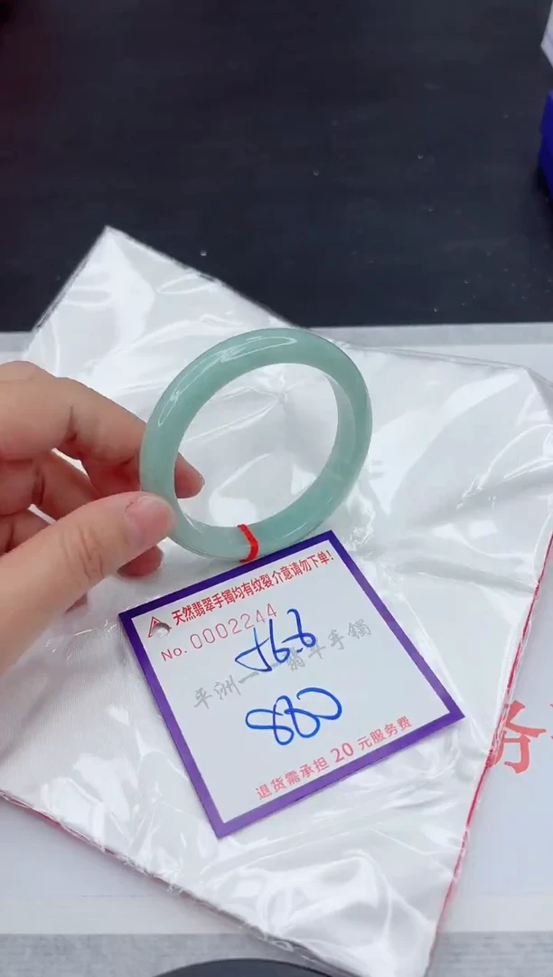 未镶嵌手镯翡翠1111111