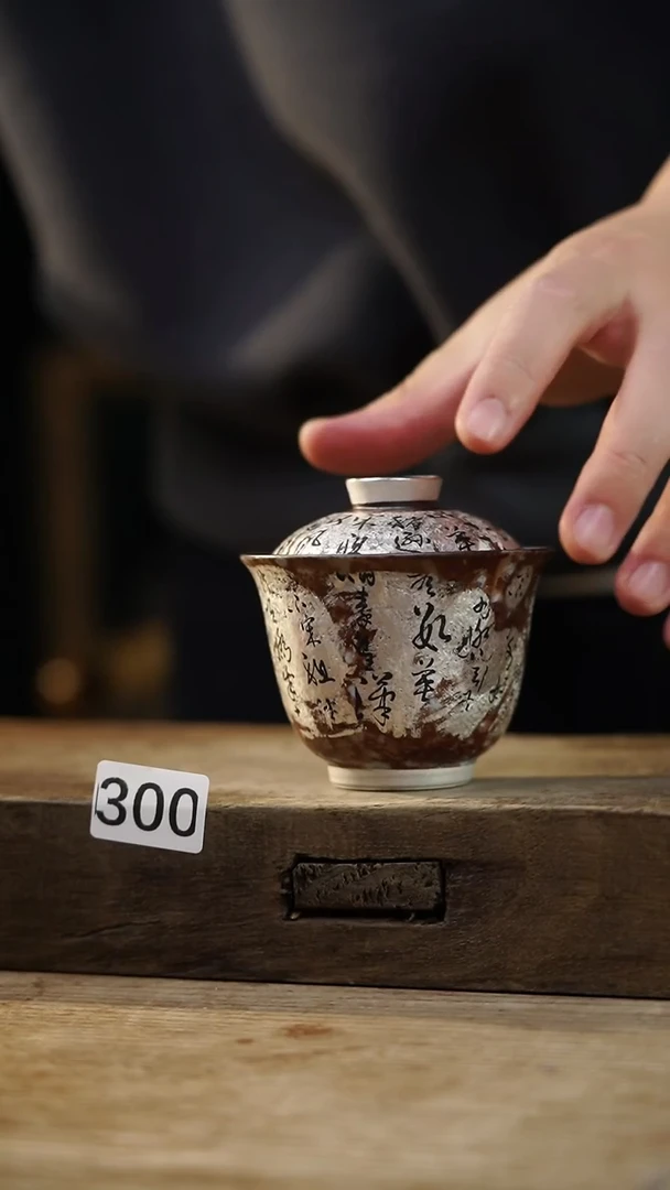 瓷片福利！！落单 设计师