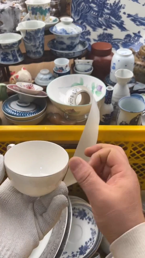 742默认微瑕，满20元包邮