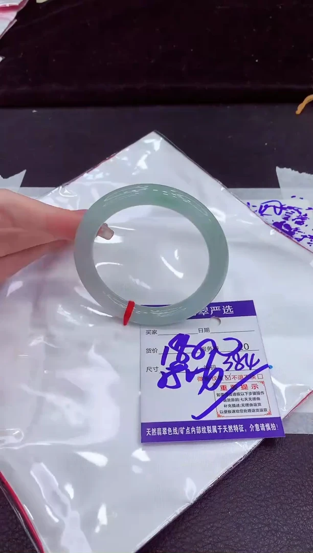 未镶嵌手镯翡翠11111111111