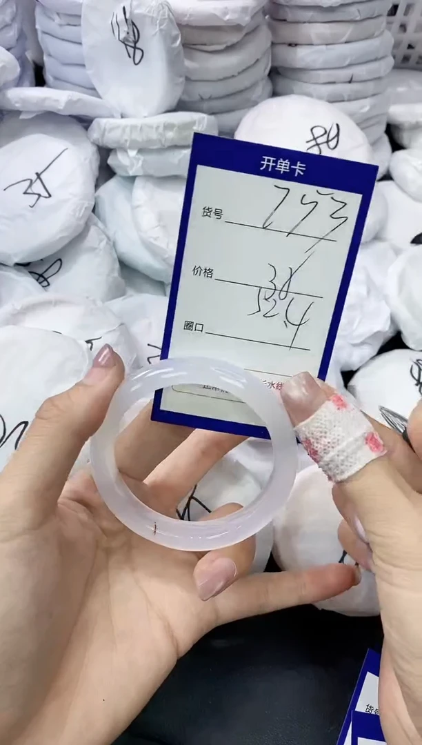 玛瑙/玉髓手镯未镶嵌753