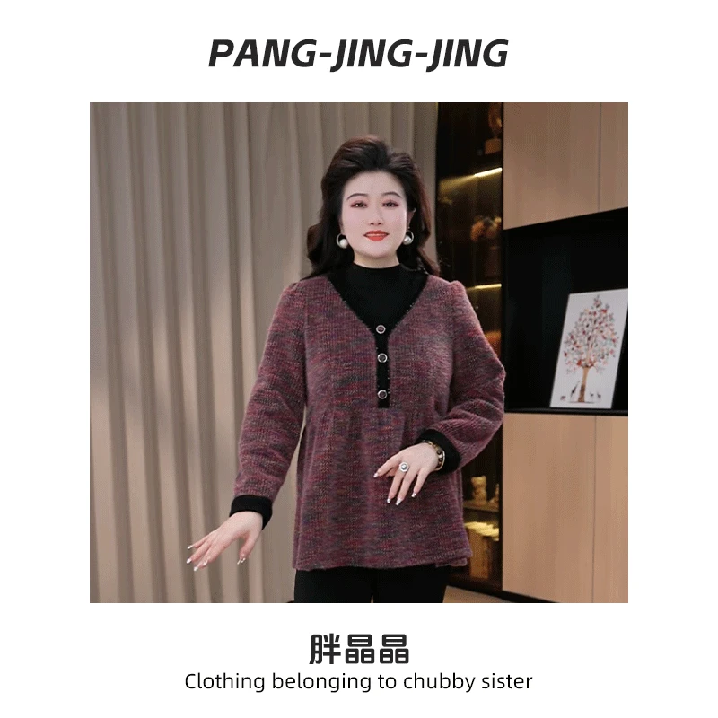 胖晶晶定制大码女装冬季新款气质宽松大气拼接长袖上衣ZSX25A0460