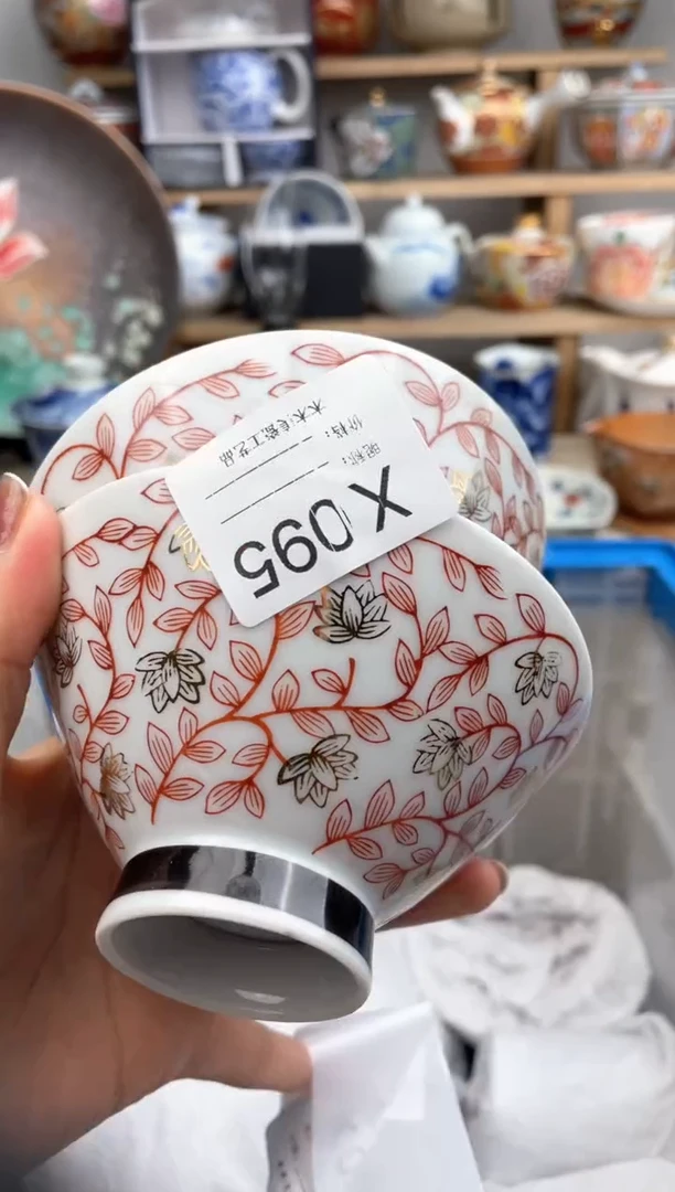 【闪购商品】瓷片095默认微瑕，看清尺寸品相再拍