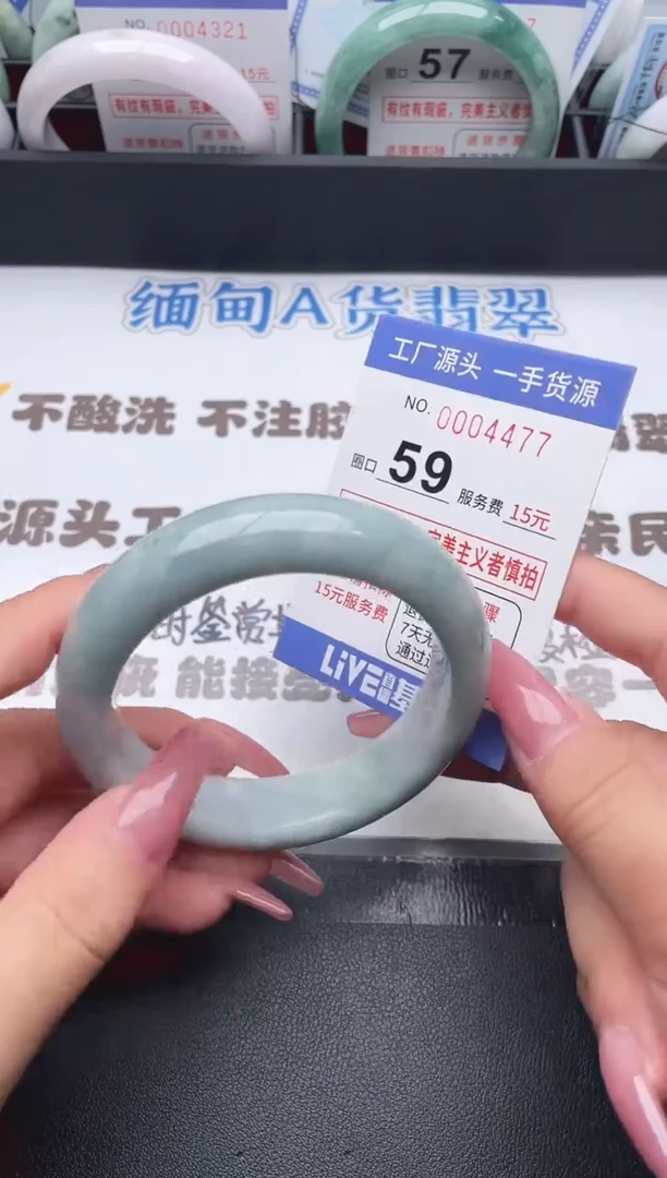 未镶嵌手镯翡翠翡翠手镯未镶嵌