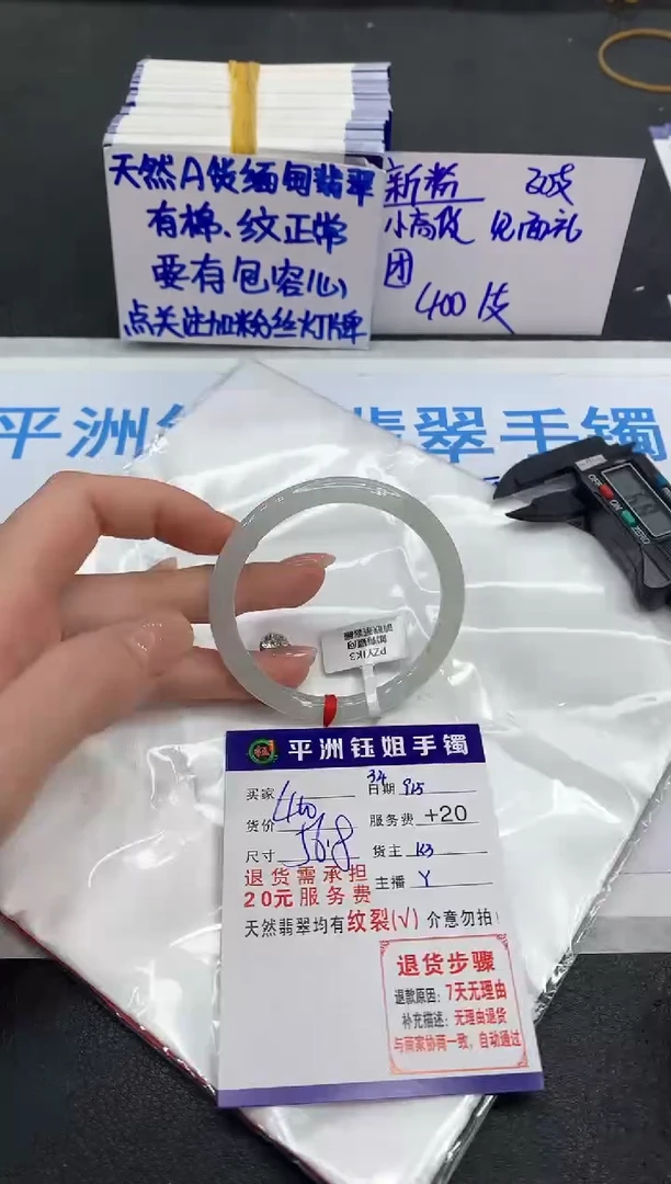 未镶嵌手镯翡翠1111111