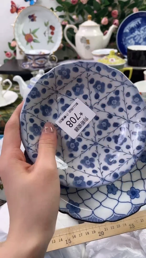 【闪购商品】瓷片708海外中古回流瓷器 默认瑕疵慎拍