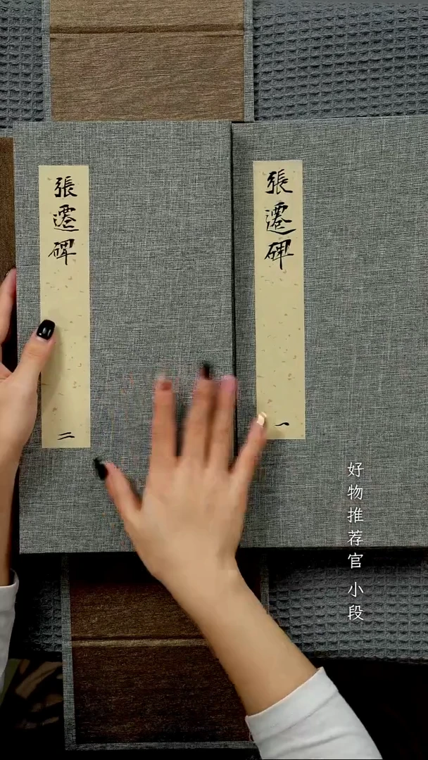 拓片用纸印石断****牙非遗传承拓片