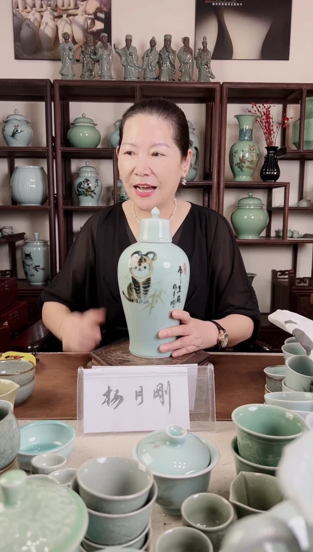 釉中彩 卡通老虎画 盖瓶B