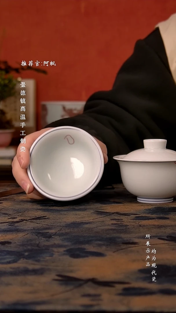 杯子陶瓷8【微瑕】景德镇高温手工大道至简白胎套组  盖碗+杯子