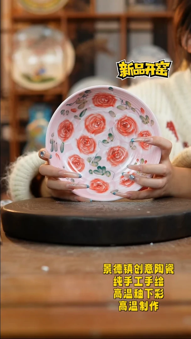 其他陶172景德镇陶瓷